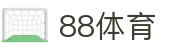 88体育-88体育官网-88体育在线