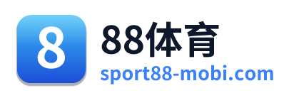 88体育